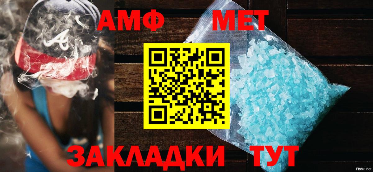 shop Telegram  Вход с VPN  АМФЕТАМИН  Туапсе  АМФЕТАМИН Premium  Amphetamine 