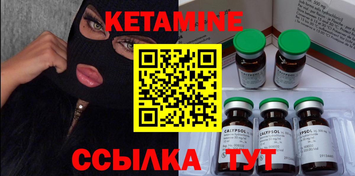 НБОМе  Cocaine  Вход с VPN  Туапсе  Марихуана  Меф кристаллы  МЕТАМФЕТАМИН  ГАШ 
