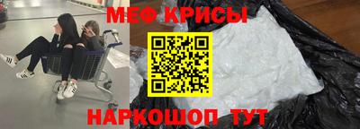 spice Бугуруслан