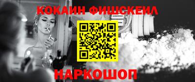 бутик Будённовск