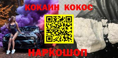 spice Бугуруслан