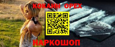 spice Бугуруслан