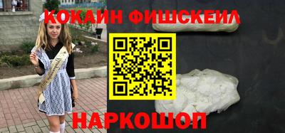 spice Бугуруслан