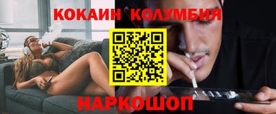 бутик Будённовск