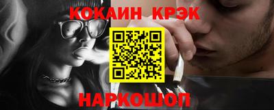 мефедрон Бузулук