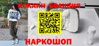 мефедрон Бузулук