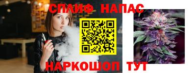 spice Бугуруслан