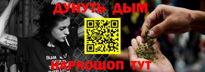 бутик Будённовск