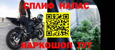 марки nbome Наро-Фоминск