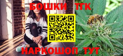 бутик Будённовск