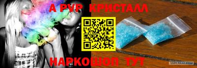 бутик Будённовск