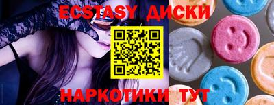 мефедрон Бузулук