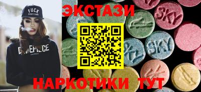 spice Бугуруслан