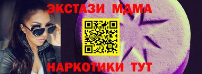 мефедрон Бузулук