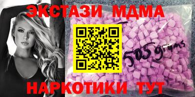 бутик Будённовск