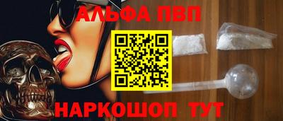 бутик Будённовск