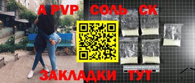 бутик Будённовск