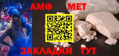 spice Бугуруслан