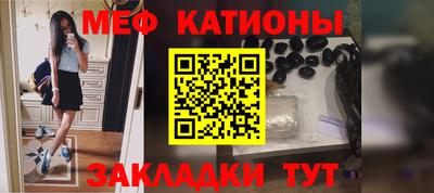 spice Бугуруслан