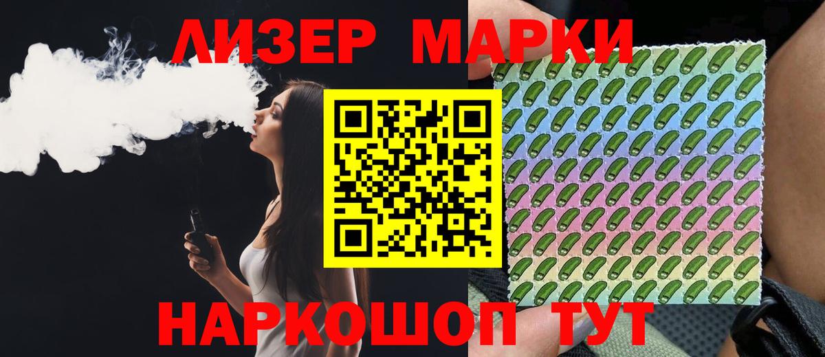 Туапсе  ЛСД экстази  LSD-25 экстази кислота  Вход с VPN  Лсд 25 экстази кислота 