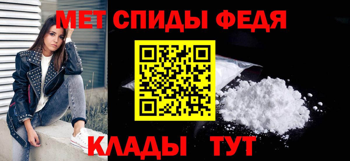 Метамфетамин Methamphetamine  Метамфетамин Methamphetamine  Вход с VPN  Туапсе 