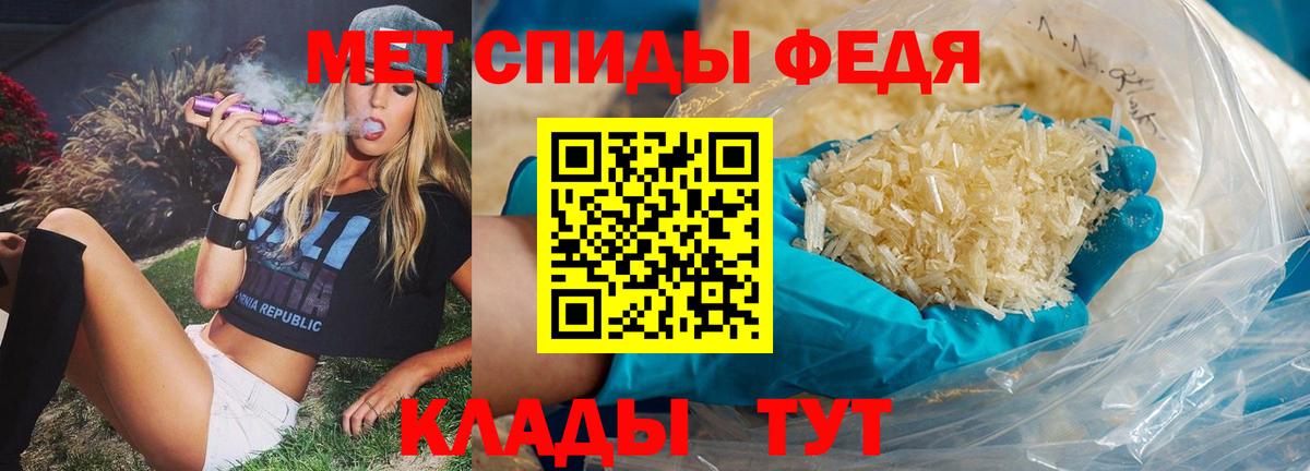 Метамфетамин Декстрометамфетамин 99.9% Туапсе