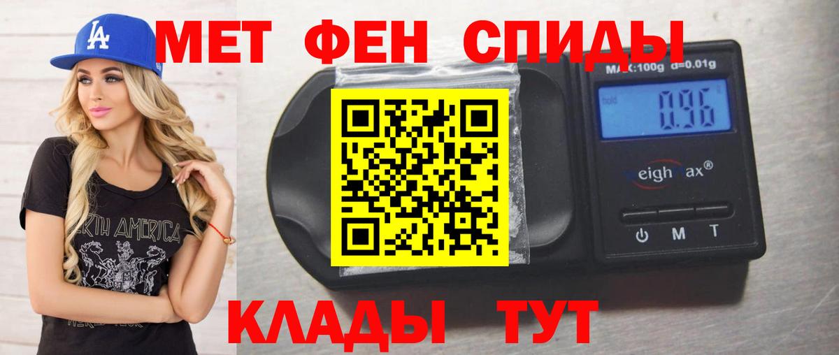 COCAIN Туапсе