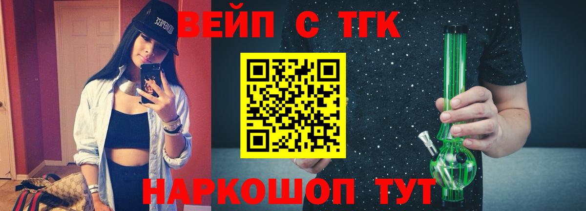 Дистиллят ТГК гашишное масло Туапсе