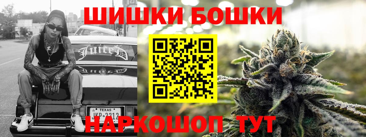 Бошки Шишки SATIVA & INDICA  Конопля конопля  Туапсе  Вход с VPN 